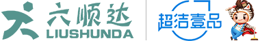 安徽六顺达制刷股份有限公司